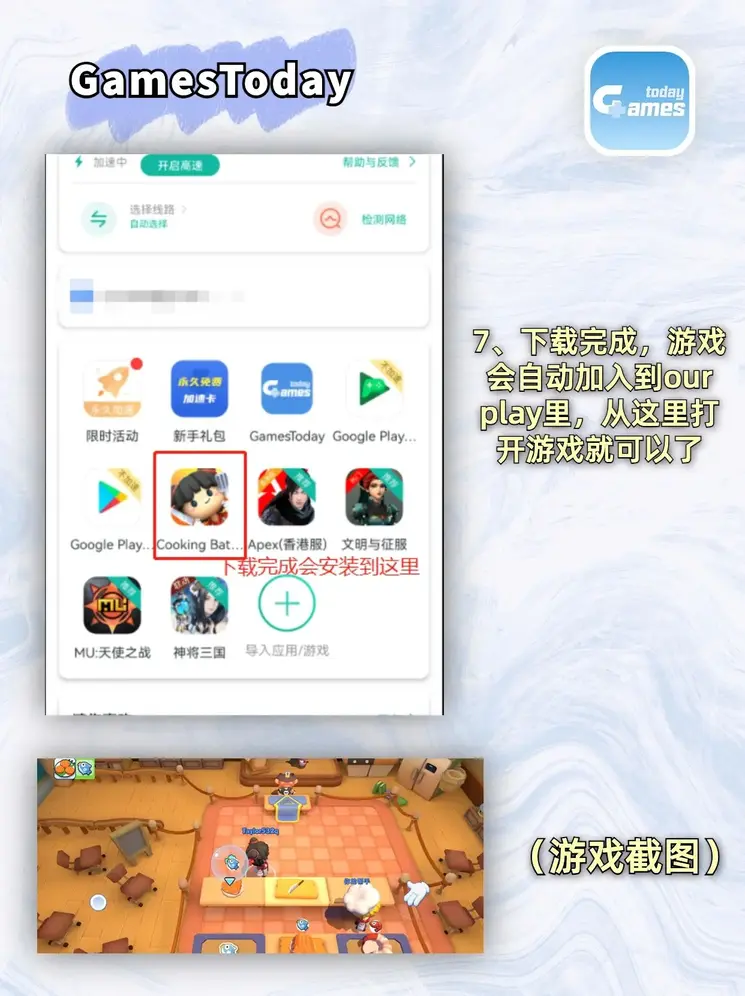 金澳博电竞下载截图3
